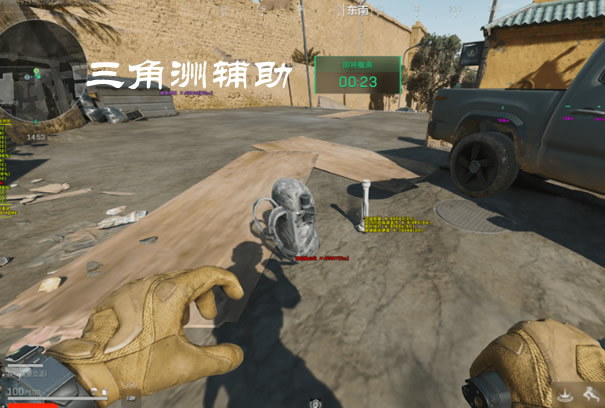 三角洲行动科技辅助 - 多功能集成｜全平台支持